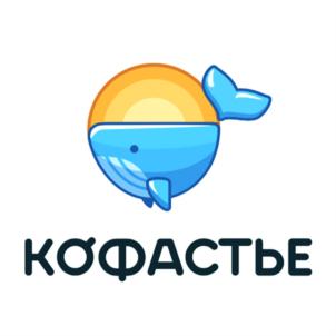 КОФАСТЬЕ
