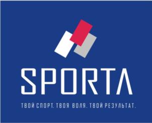 SPORTA ТВОЙ СПОРТ. ТВОЯ ВОЛЯ. ТВОЙ РЕЗУЛЬТАТ.