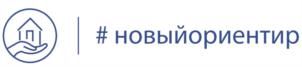 # новыйориентир