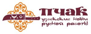 Пчак узбекские ножи ручной работы