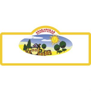 АРАКАНСКАЯ КОРОВКА КЛУБНЯ