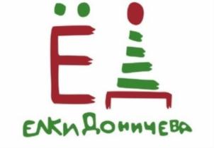 ЁЛКИ Доничевой