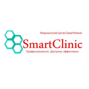 Медицинский центр СмартКлиник SmartClinic Профессионально. Доступно. Эффективно.