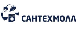 САНТЕХМОЛЛ