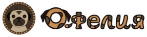 Офелия