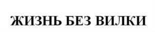 Товарный знак № 784449