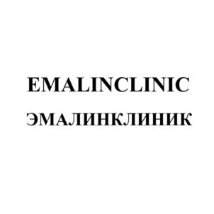EMALINCLINIC ЭМАЛИНКЛИНИК