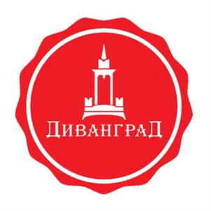 ДИВАНГРАД