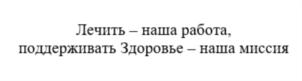 Товарный знак № 784815