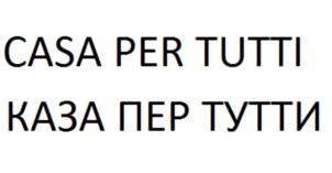 Товарный знак № 784854