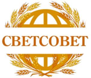 СВЕТСОВЕТ