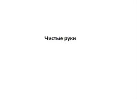 Товарный знак № 784902