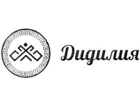 Дидилия