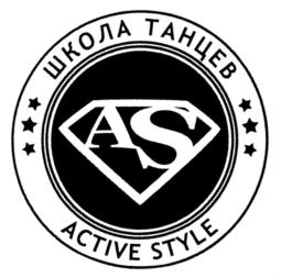 ШКОЛА ТАНЦЕВ AS ACTIVE STYLE