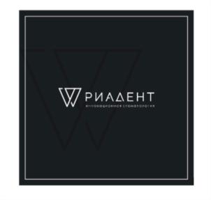 Товарный знак № 785684