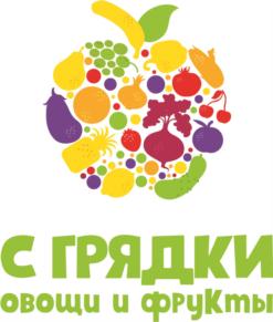 С ГРЯДКИ овощи и фрукты