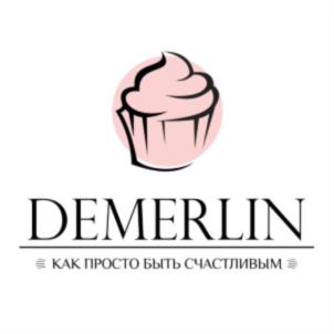 DEMERLIN КАК ПРОСТО БЫТЬ СЧАСТЛИВЫМ