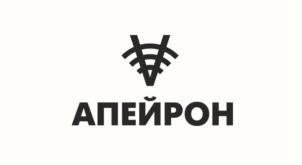АПЕЙРОН