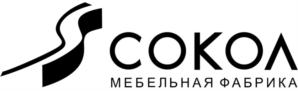 СОКОЛ МЕБЕЛЬНАЯ ФАБРИКА
