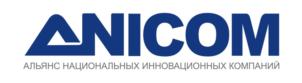 ANICOM АЛЬЯНС НАЦИОНАЛЬНЫХ ИННОВАЦИОННЫХ КОМПАНИЙ