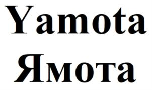 Yamota Ямота