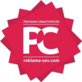 РЕКЛАМА СЕВАСТОПОЛЯ FC reklama-sev.com