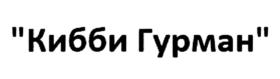 Товарный знак № 786650