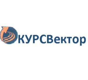 КУРСВектор