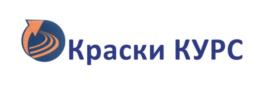Краски КУРС