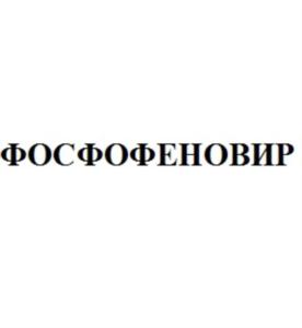 Товарный знак № 787676