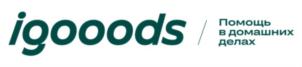 igooods Помощь в домашних делах