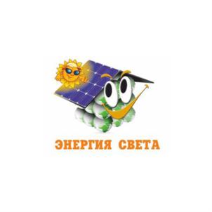 ЭНЕРГИЯ СВЕТА