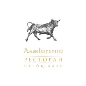 Asadorimio РЕСТОРАН СТЕЙК-ХАУС