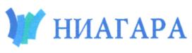 НИАГАРА