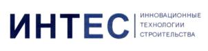 ИНТЕС ИННОВАЦИОННЫЕ ТЕХНОЛОГИИ СТРОИТЕЛЬСТВА
