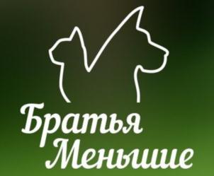 Братья Меньше