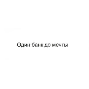 Товарный знак № 789436
