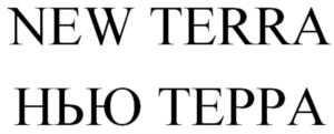 NEW TERRA НЬЮ ТЕРРА