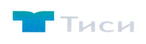 Тиси