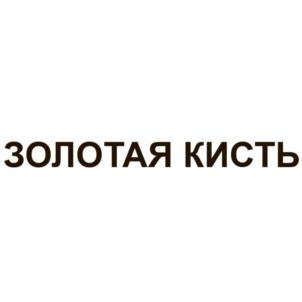 Товарный знак № 790242