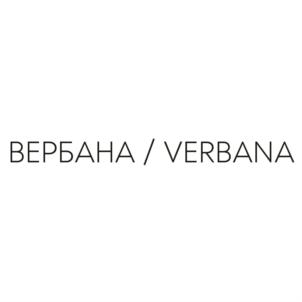 ВЕРБАНА / VERBANA