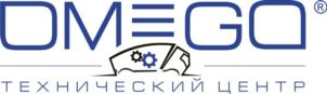 OMEGA ТЕХНИЧЕСКИЙ ЦЕНТР