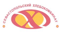 Товарный знак № 790525
