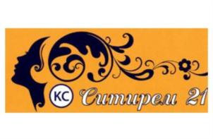 КС Ситиреп 21
