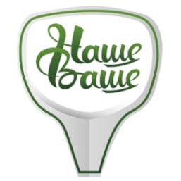 Наше Вино