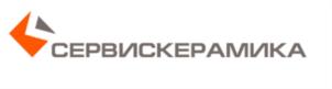 СЕРВИСКЕРАМИКА