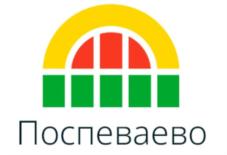Поспеваево