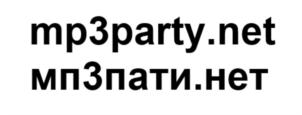 Товарный знак № 791550