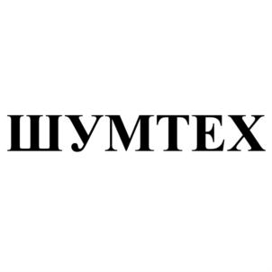 ШУМТЕХ
