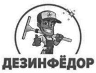 Товарный знак № 792596